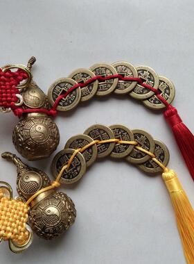 铜葫芦古钱币五帝钱六帝钱六乾六六大顺八乾加厚铜钱古币家居摆件