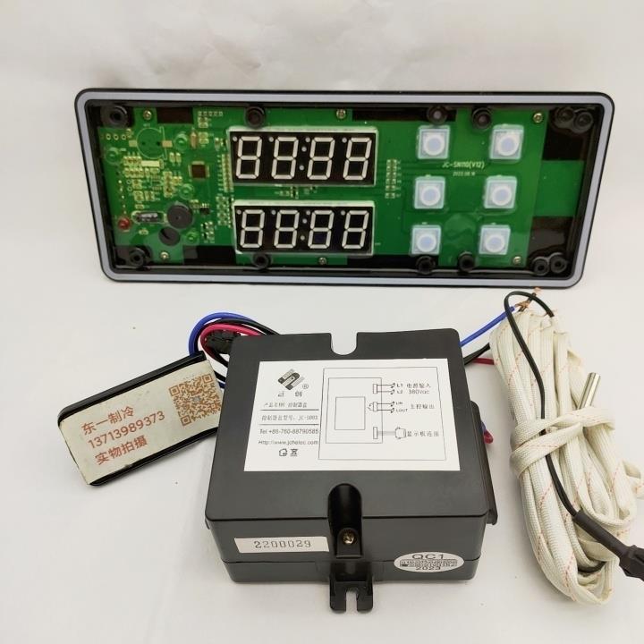 巨创JC-S003蒸饭车控制器JC-SN110电子显示多美多蒸饭柜JC-SN120