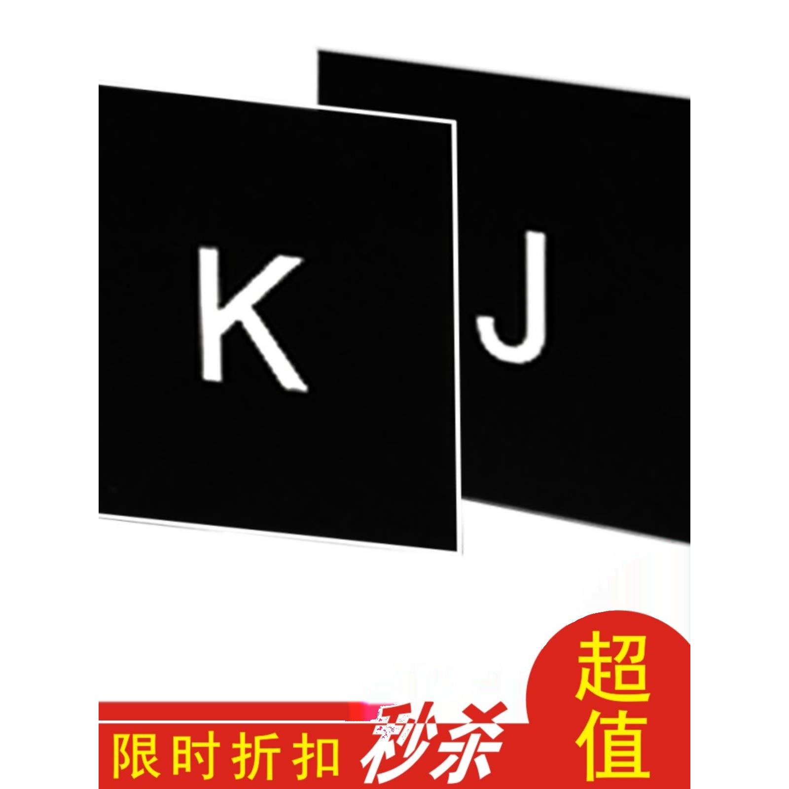 字母A到Z货车门尾箱年审放大号停车场位编号镂空喷漆模板漏字空心