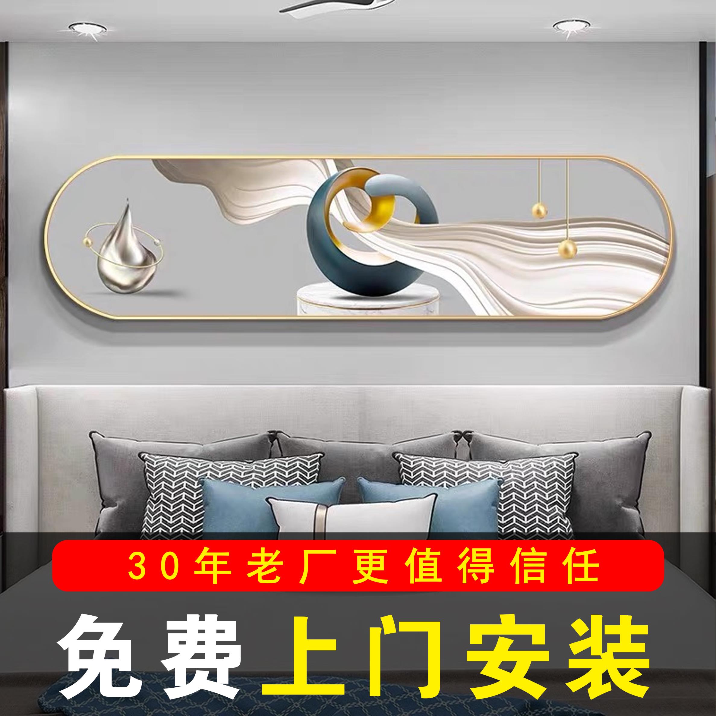 包安装卧室床头画简约现代轻奢墙画温馨壁画高级感主卧房间装饰画