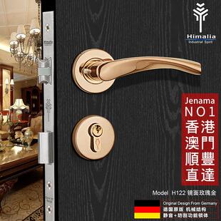 Himalia北欧卧室门锁镜面玫瑰金房门锁金色后现代轻奢房门把手