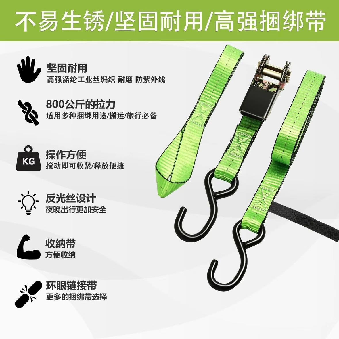 新款货车棘轮摩托车捆绑带耐磨刹车绳行李箱固定器车顶行李架绷带