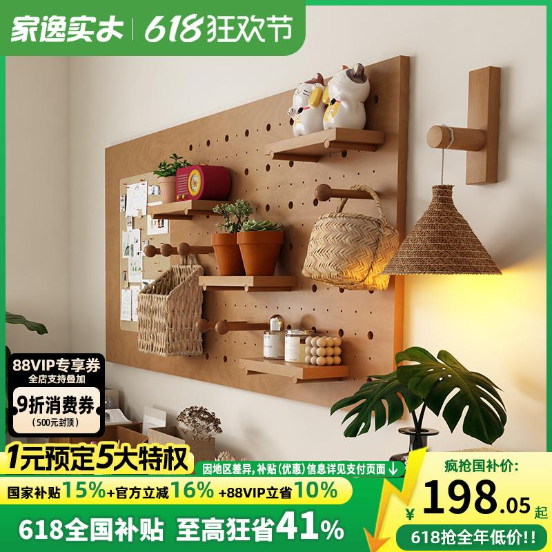 洞洞板墙上置物架入户玄关门后收纳架客厅墙面书桌背景墙上展示架