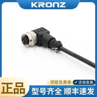 KRONZ克朗兹公母插头M12连接线M1203FA P00电缆防水接插件接头