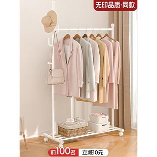 挂衣架落地卧室家用房间可移动小型晾衣架室内客厅简易单杆衣帽架