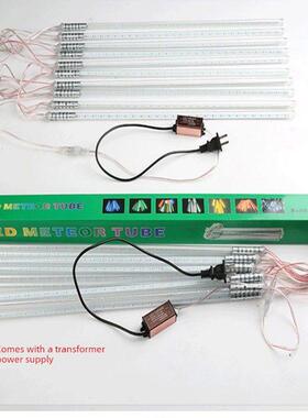 Led流星管彩灯节日灯景观灯防水真双面贴片7V流星雨低压12V