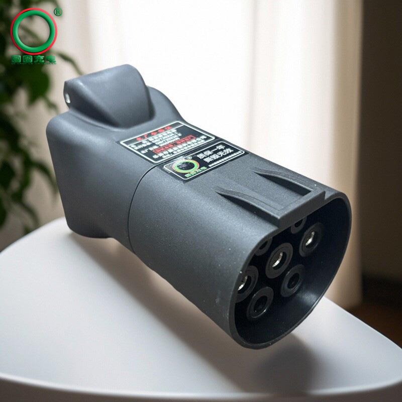 3C认证七孔母头取电器交流充电桩取电源插座220V户外露营自驾游取