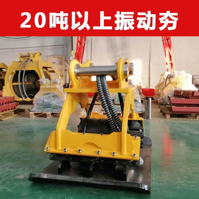 震动液压夯实机挖机平板夯挖掘机改装液压平板夯地面夯实机,标准件/零部件/工业耗材,其他液压元件,淘宝优惠券,粉丝福利购,淘宝优惠卷