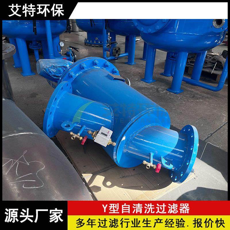 Y自清洗刷式过滤器 水过滤压力损失小 PLC控制系统,机械设备,过滤设备,淘宝优惠券,粉丝福利购,淘宝优惠卷