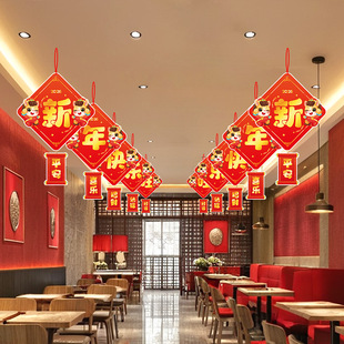 马年吊旗纸质灯笼挂饰商场超市活动2026新年元旦布置装饰挂件挂旗