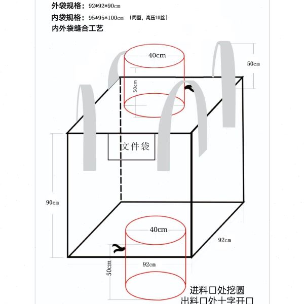现货吨袋石墨粉防漏吨袋吨包加厚桥梁预压吨包1-2吨集装防潮吨包