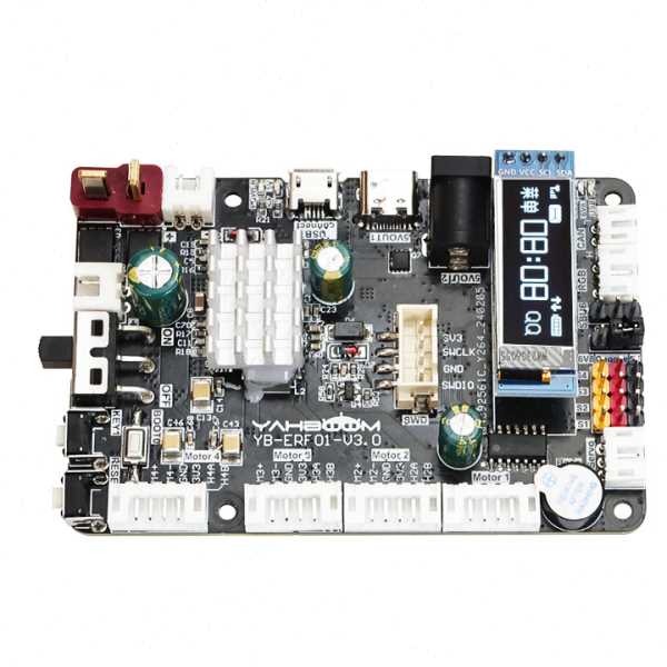ROS机器人主控制板STM32F103RCT6开发ROS2小车驱动扩展IMU树莓派5