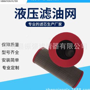 风电齿轮箱不锈钢滤芯 01.NR.1000.80G.10.B.P 压油过滤器滤芯