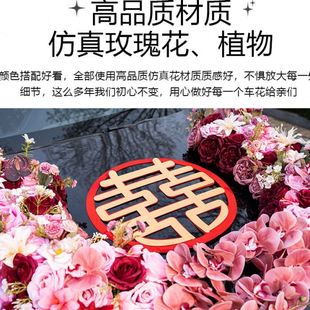 车装 婚车花新款 饰车头花仿真花结婚礼车队拉花用品吸盘级大气