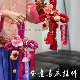饰万字结挂饰结婚用品门把手婚礼卧室装 婚房装 扮客厅新房布置喜字