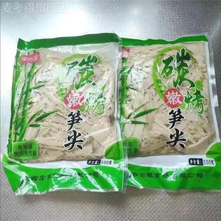 竹笋新鲜野生嫩笋片笋尖清水笋丝农家自制碳烤笋非笋干