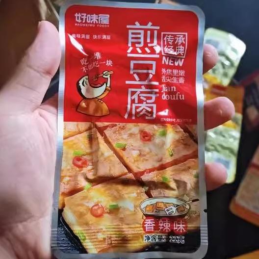好味屋铁板煎豆腐香辣味一整箱豆腐干制品麻辣条即食休闲小吃零食