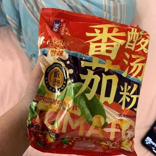 玉梦凯里酸汤粉贵州米粉凯里酸汤粉酸辣粉袋装 番茄味泡面拌粉米线