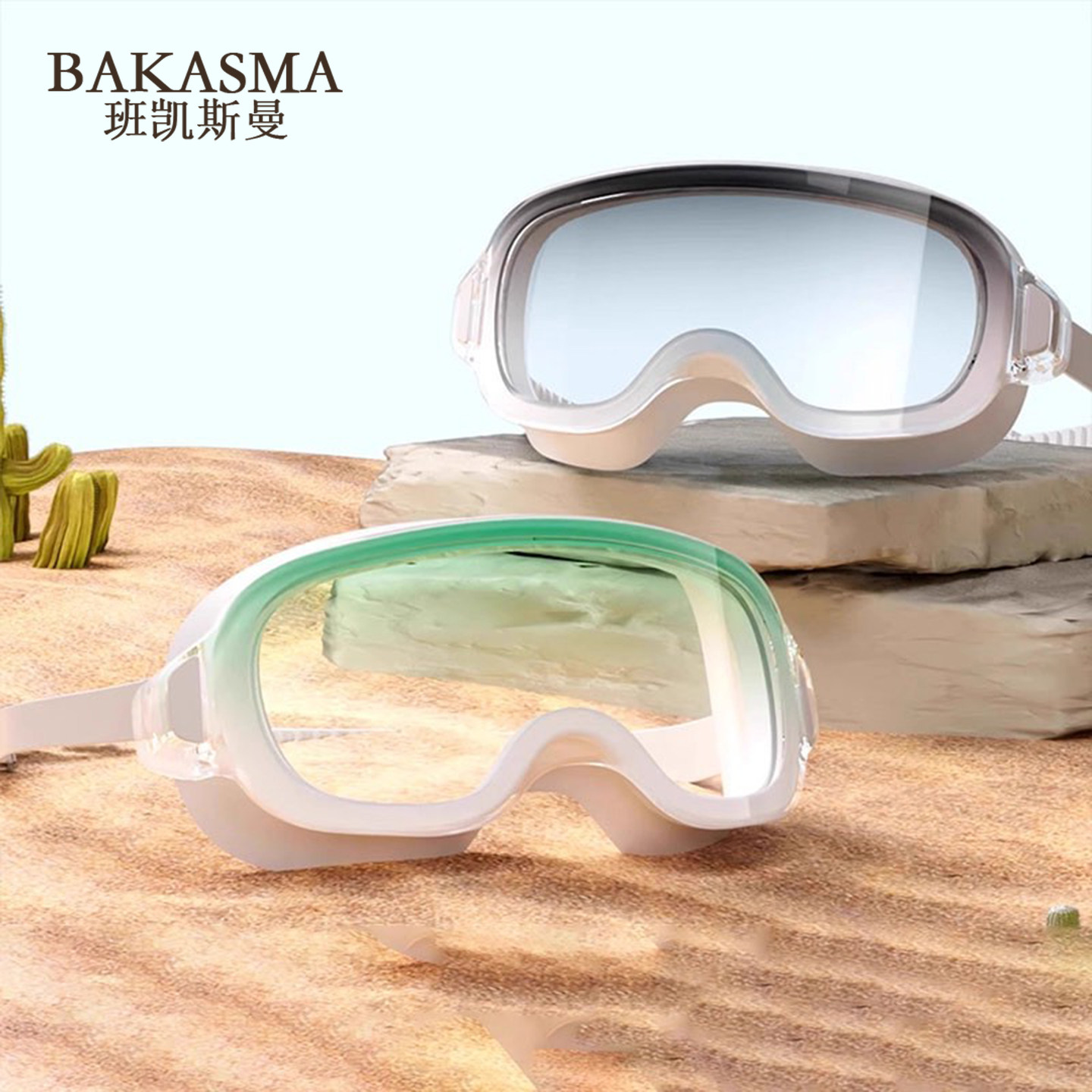 BAKASMA科技泳镜近视高清防雾女士游泳眼镜男款游泳镜大框带度数