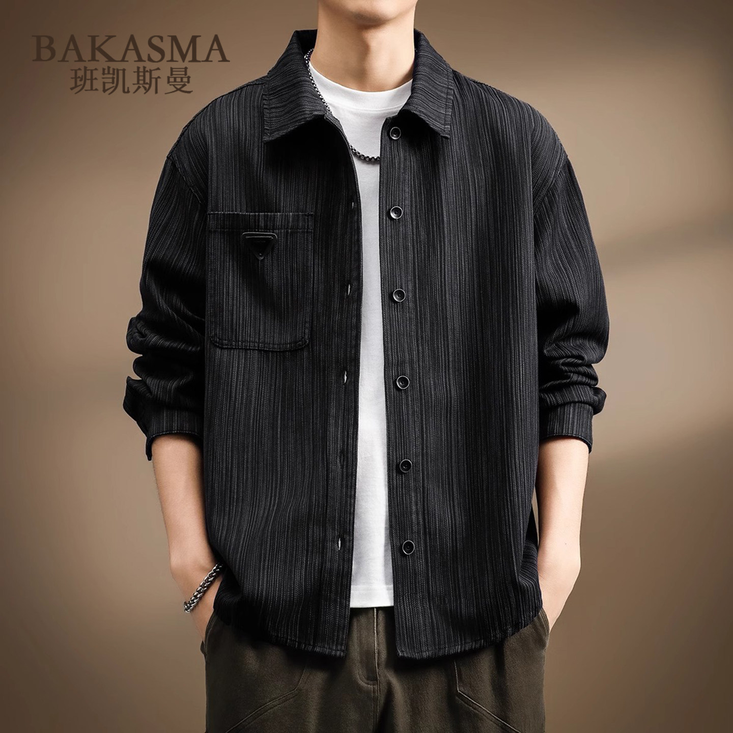 BAKASMA竹节纹衬衫外套男士2025秋冬款宽松复古上衣工装长袖衬衣,男装,衬衫,淘宝优惠券,粉丝福利购,淘宝优惠卷