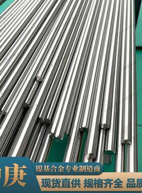 现货高温合金incoloy020圆棒料英科洛伊020板材锻件厂家切割