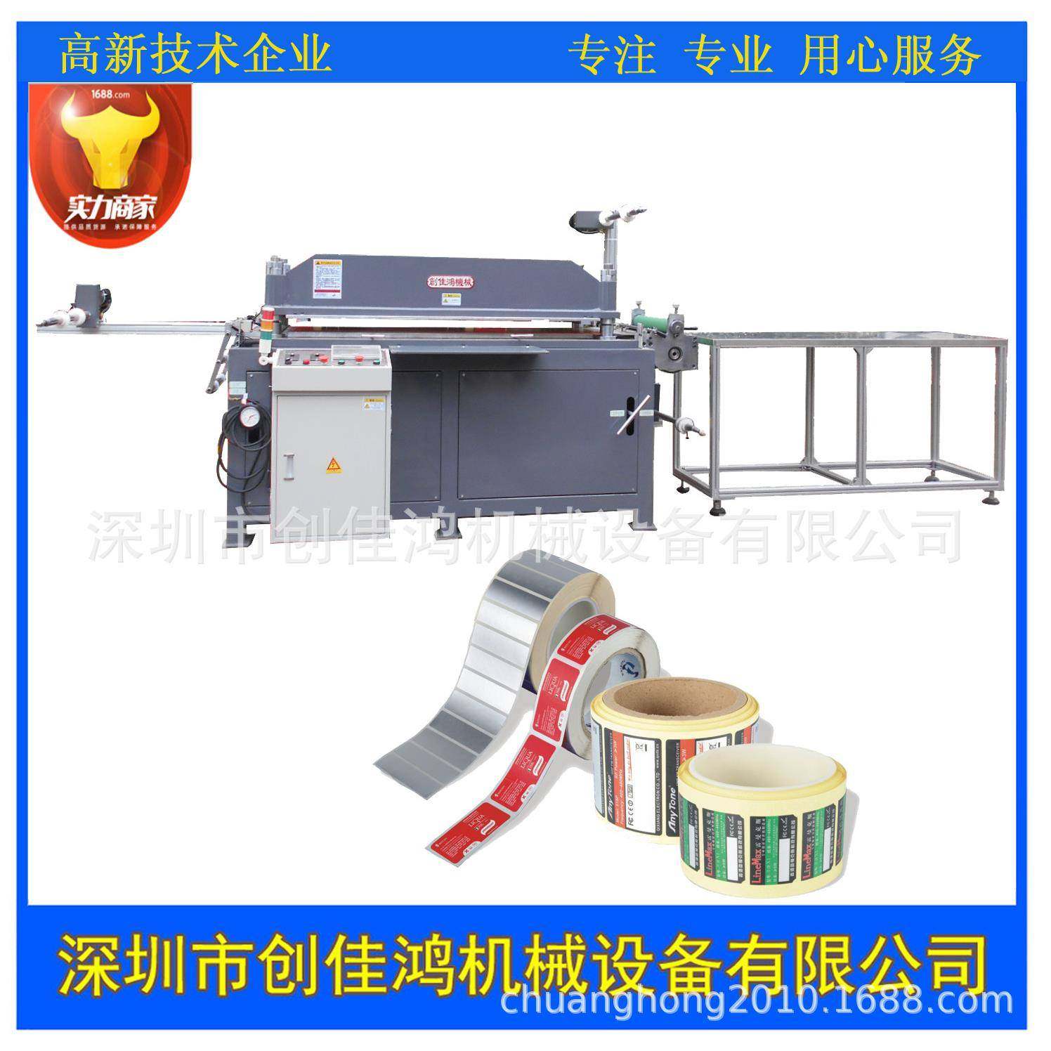 厂家直销全自动伺服模切机PLC触摸屏控制下压稳定低噪音模切机,纺织面料/辅料/配套,皮革加工设备,淘宝优惠券,粉丝福利购,淘宝优惠卷