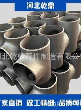 ASMEB16.9304/316不锈钢焊接三通热压三通厚壁三通四通无缝