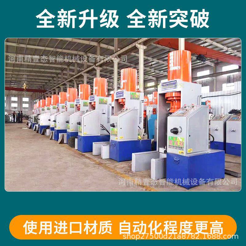 全自动液压榨油机花生茶籽菜籽核桃油坊专用立式高压条排榨油机