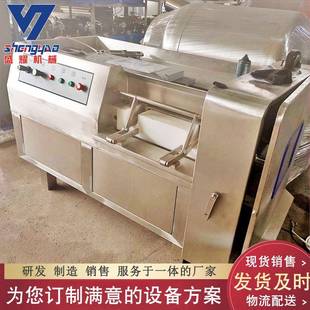 鲍鱼全自动切丁机550型带骨兔子切肉丁设备牛肉粒加工设备现货