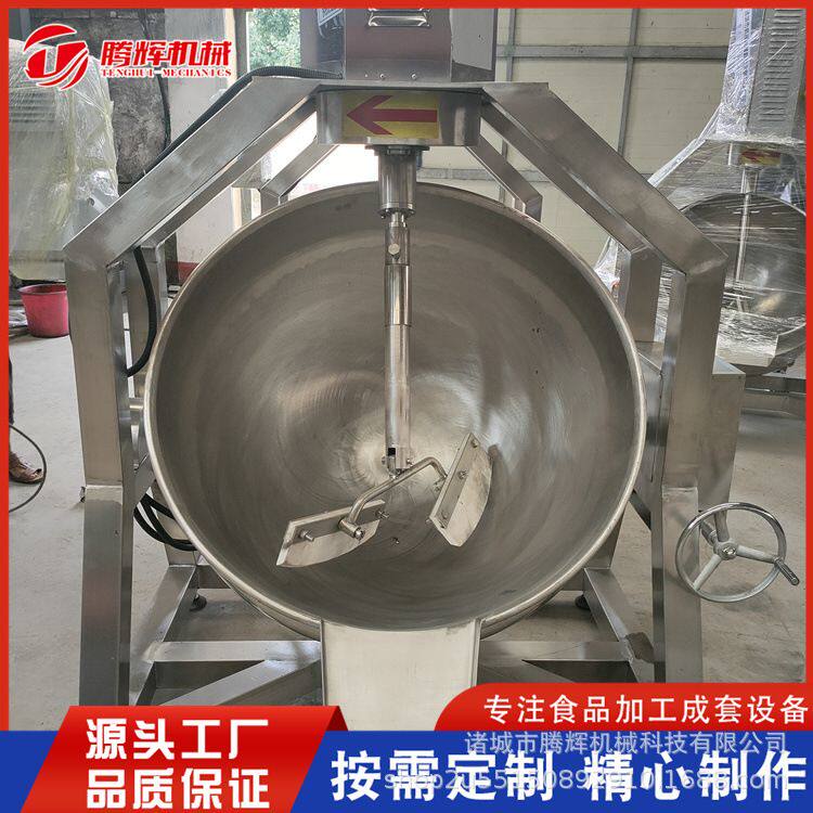 核桃仁挂糖机 核桃辣子酱搅拌锅 优惠 熟食炒菜机