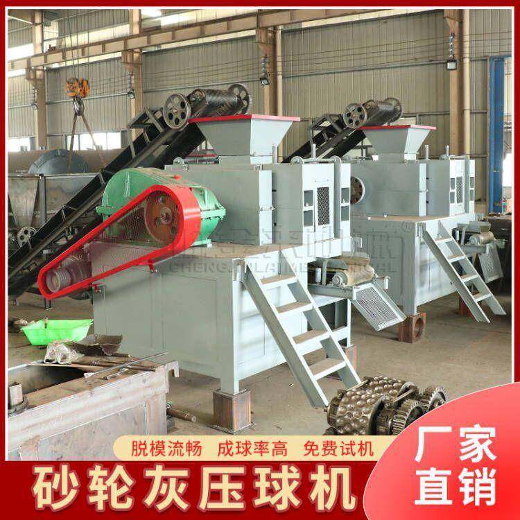 厂家供应砂轮灰压球机电解灰压球机生产线阳极糊活性炭压球设备,户外/登山/野营/旅行用品,取暖炉,淘宝优惠券,粉丝福利购,淘宝优惠卷