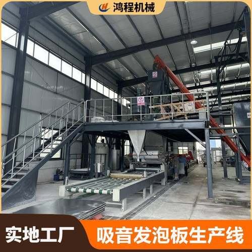 外墙保温板生产线自动化玻镁板制板机氧化镁板生产机器设备厂