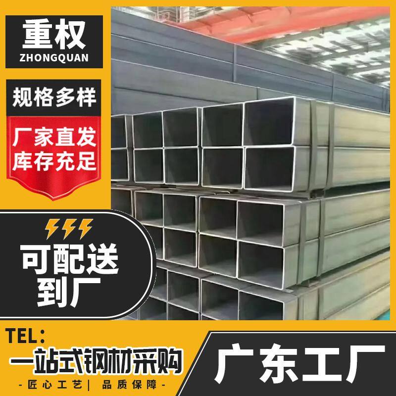 厂家供应镀锌方管幕墙建筑装饰热镀锌矩形管国标方矩管规格齐全现