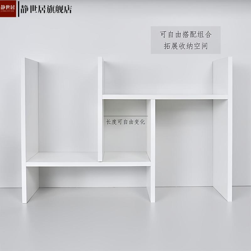 电脑增高架桌面收纳办公桌置物架