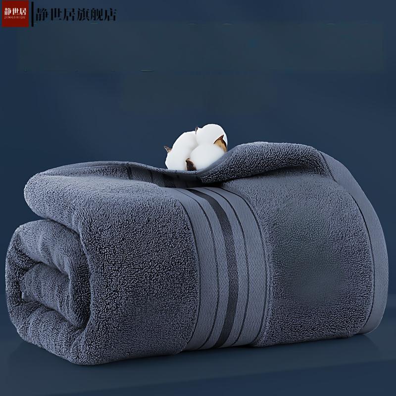 超大号纯棉深色浴巾成人大号家用全棉吸水加厚男士高级酒店