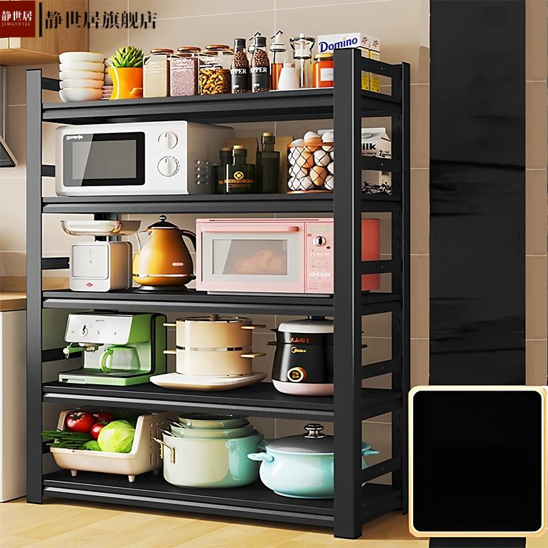 多层落地厨房置物收纳架