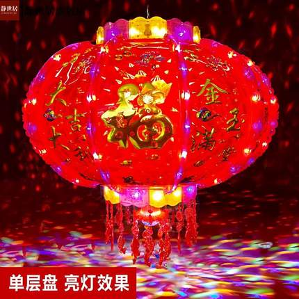 新年发光灯笼旋转走马灯过年led七彩阳台大门口一对春节2026新款
