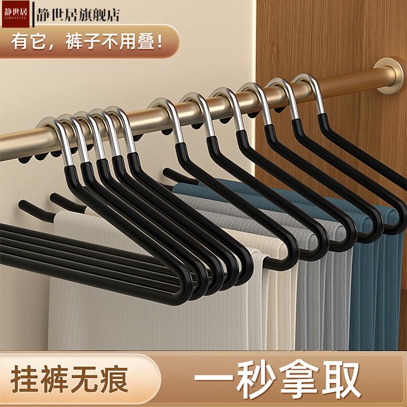 鹅型裤架家用挂裤子衣架西裤专用