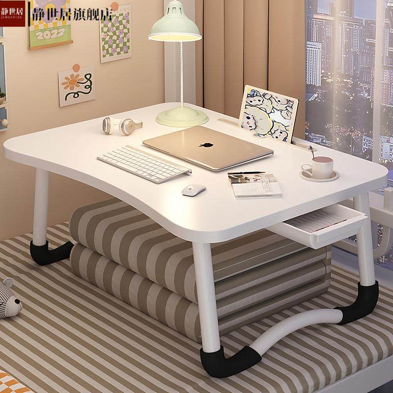 床上小桌子飘窗可折叠桌宿舍笔记本电脑桌家用儿童学习桌学生书桌,住宅家具,折叠桌,淘宝优惠券,粉丝福利购,淘宝优惠卷