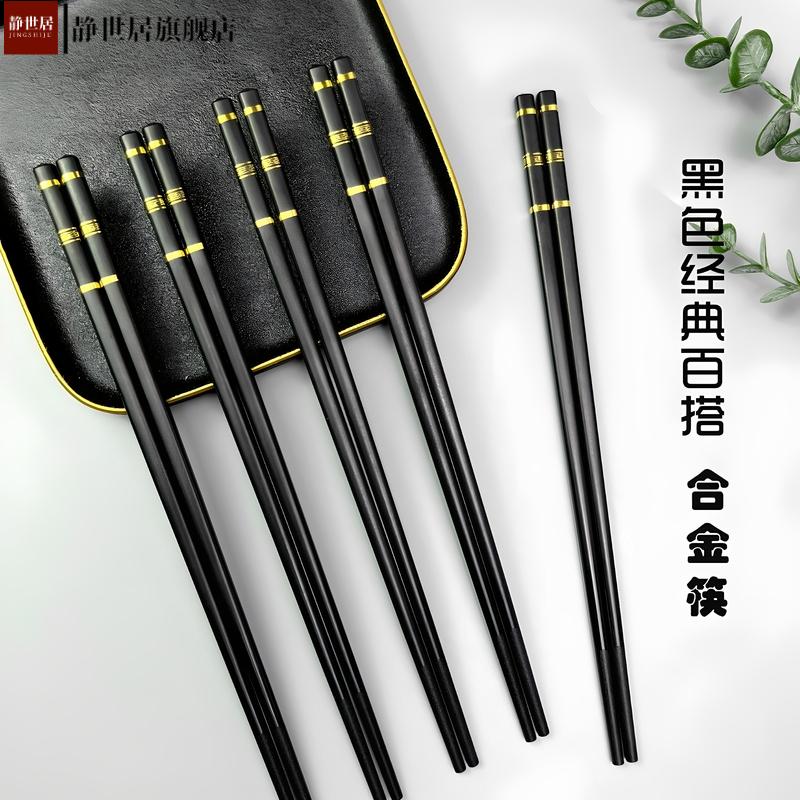 网红爆款筷子家用高端个人高级感