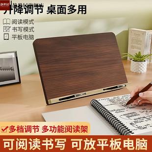 桌面阅读支架电脑读书支撑架钢琴谱架办公室夹书支架防近视读书架