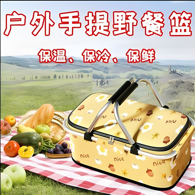 野餐篮春游可折叠户外野炊保温露营手提提篮野餐用品必备网红篮子