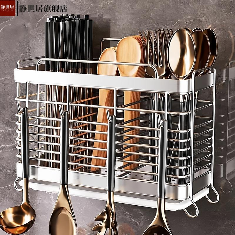 不锈钢收纳盒厨房筷子笼壁挂筷笼家用刀具勺子多功能筷子桶置物架 - 封面