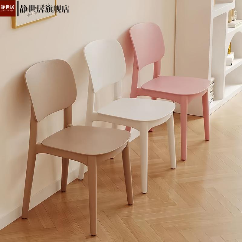 塑料椅子家用加厚餐厅餐桌餐椅舒服久坐商用现代简约凳子靠背北欧