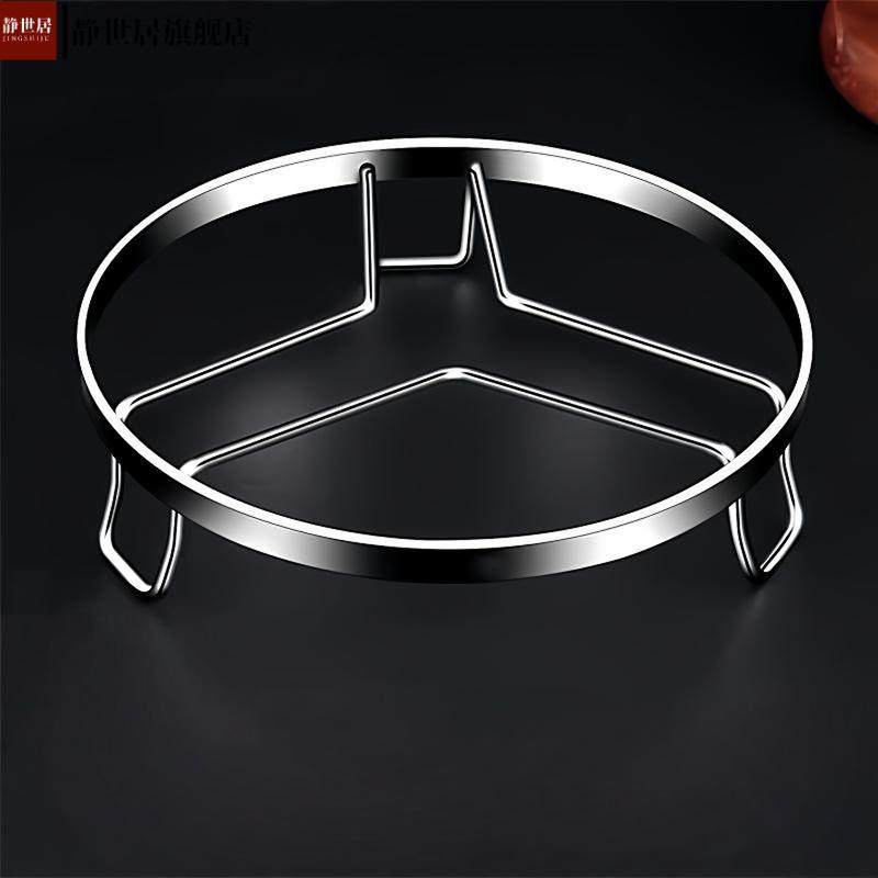 不锈钢锅架厨房家用置物架子放锅盖隔热防烫锅具锅垫支架蒸架,厨房/烹饪用具,蒸笼屉布/垫/纸,淘宝优惠券,粉丝福利购,淘宝优惠卷