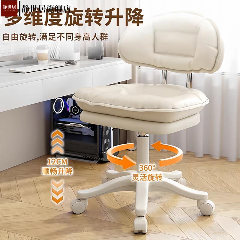 美甲椅子家用电脑旋转椅子美容店护腰靠背椅现代简约凳前台椅吧凳
