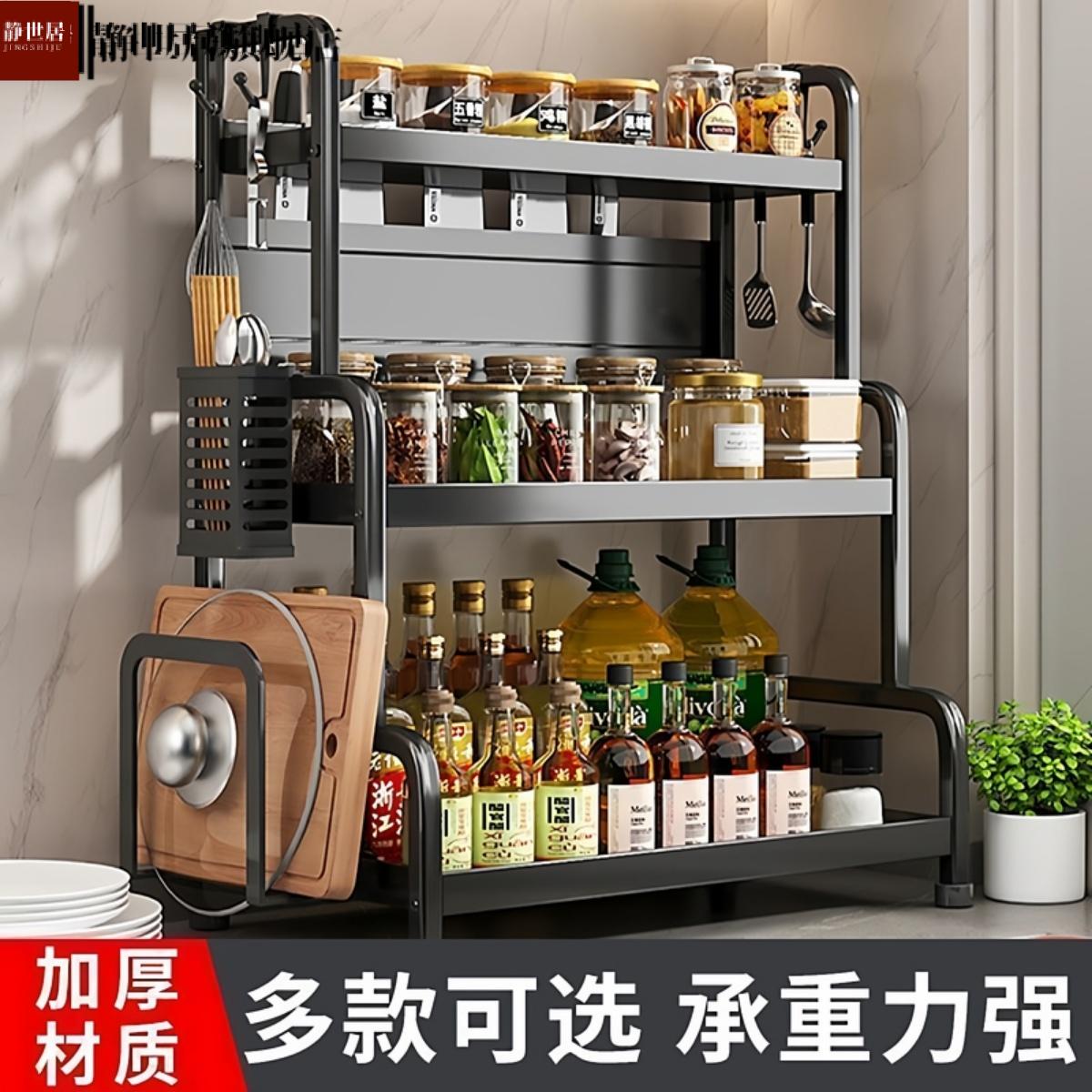 厨房置物架台面多功能厨具用品