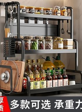 调料架灰色厨房台面置物架多功能厨具刀架勺筷板砧板刀具收纳架