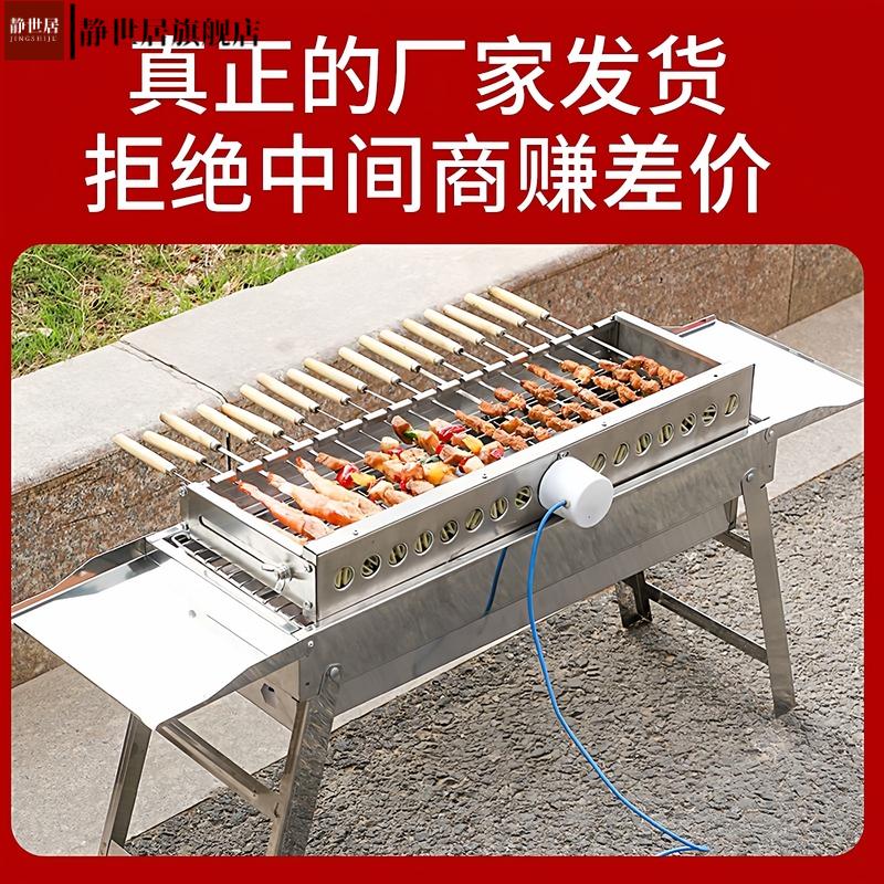烧烤炉家用烤肉架露营户外加高