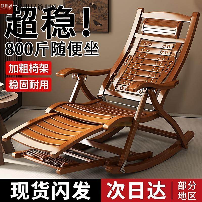 躺椅折叠午休新款可躺坐睡阳台家用休闲靠背两用椅老人午睡摇摇椅,住宅家具,折叠椅/躺椅,淘宝优惠券,粉丝福利购,淘宝优惠卷